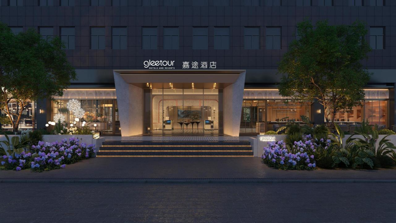 5000m2創 意 園 LOFT- B1 棟 嘉 途 酒 店