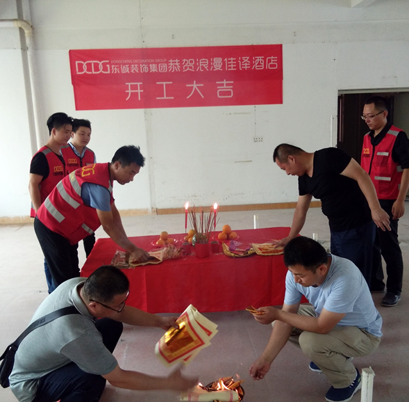 浪漫佳譯酒店-開工大吉 (1).png